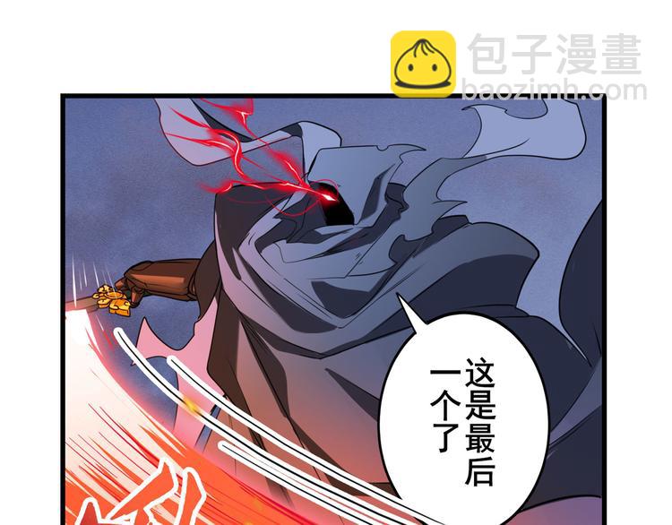 第199话67
