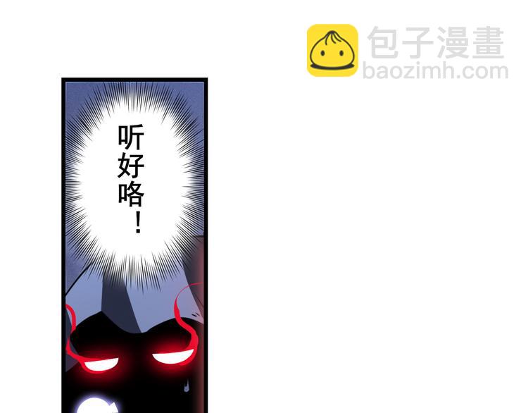 第199话69