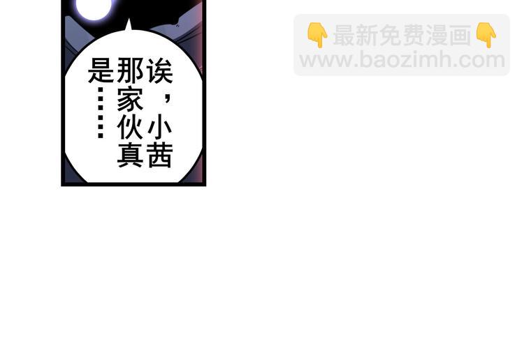 第199话70