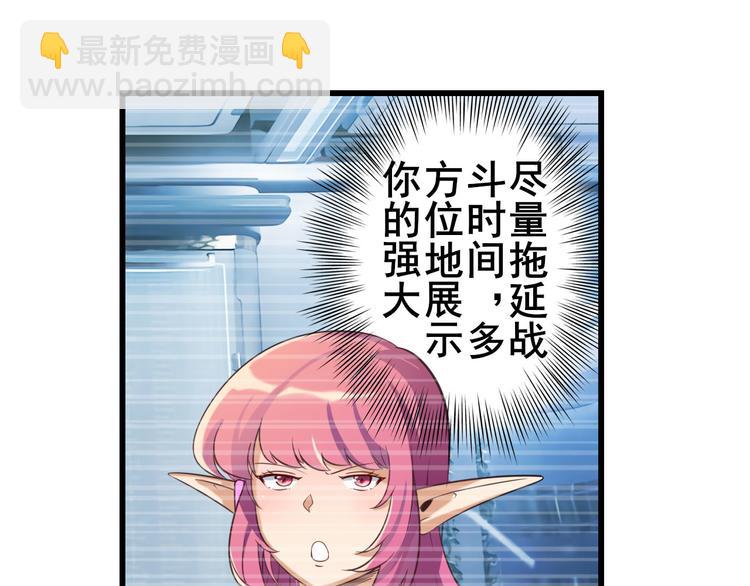 第199话71