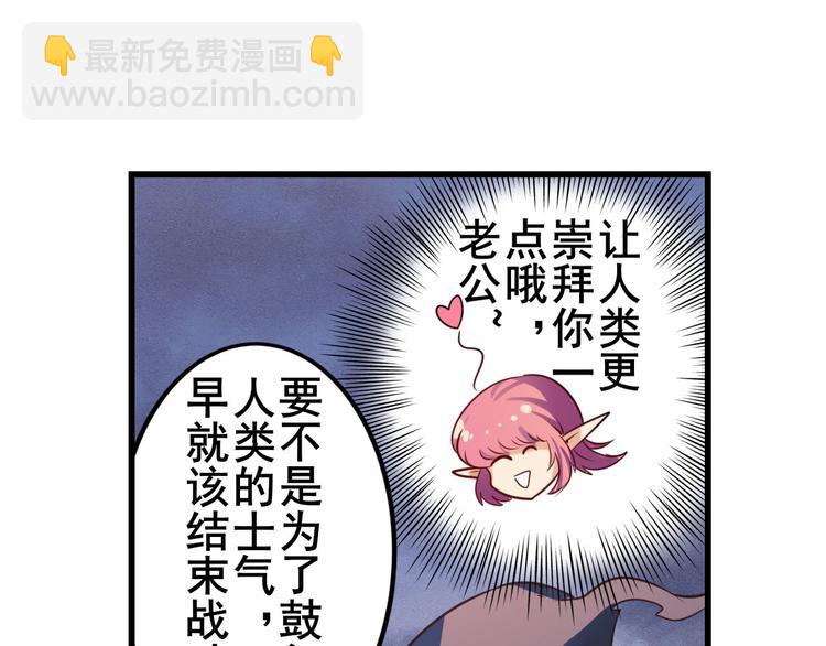 第199话73