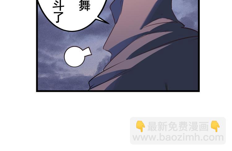 第199话74
