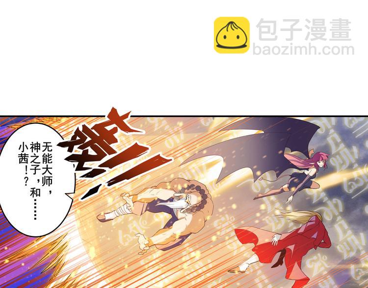 第199话79