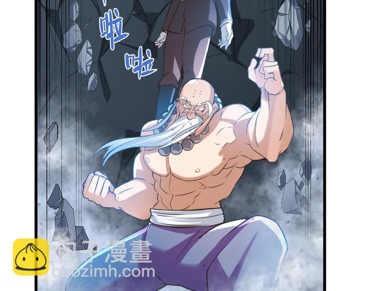 第199话8