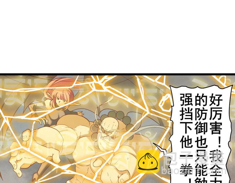 第199话81