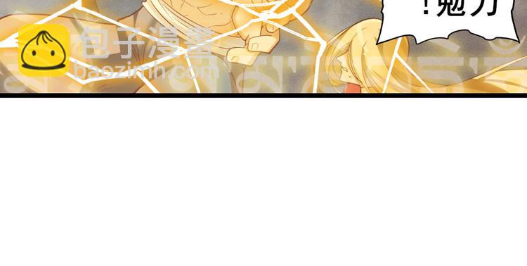 第199话82