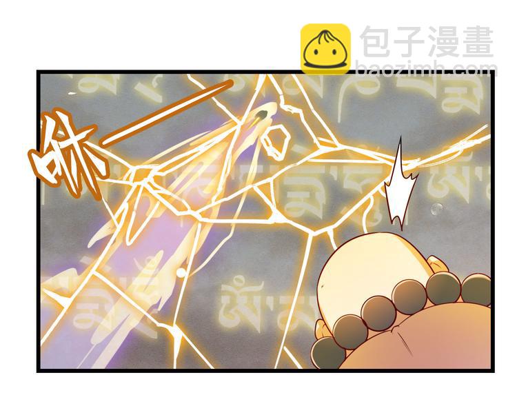 第199话83