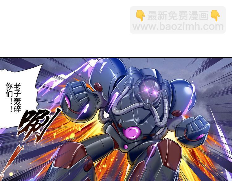 第199话85