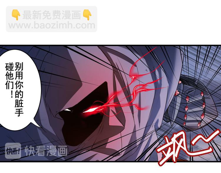 第199话95
