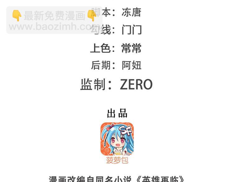 第200话1