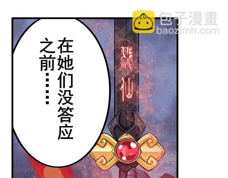 第200话127
