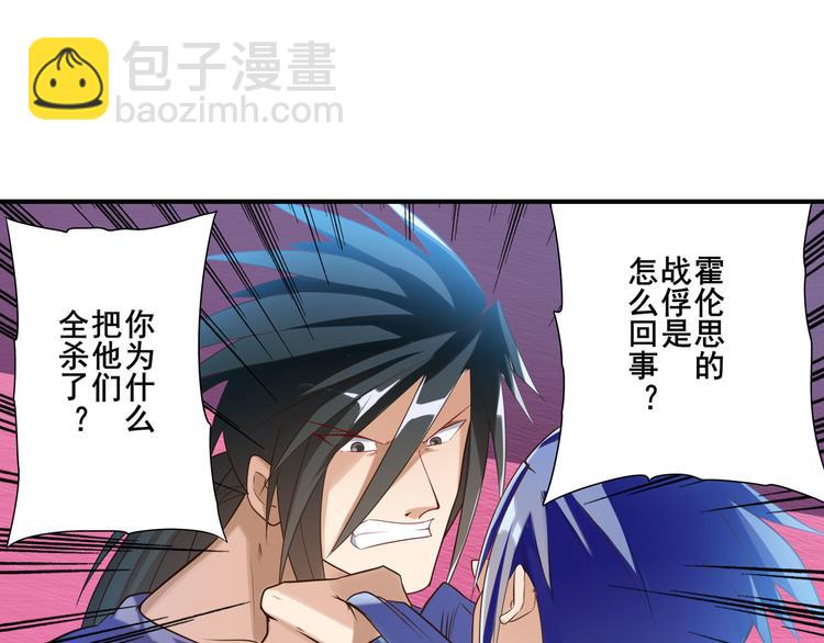 第201话109