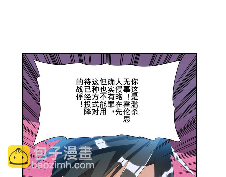 第201话113