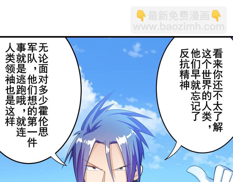 第201话115