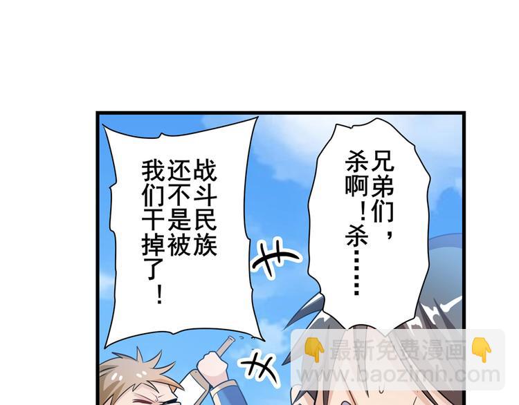 第201话117