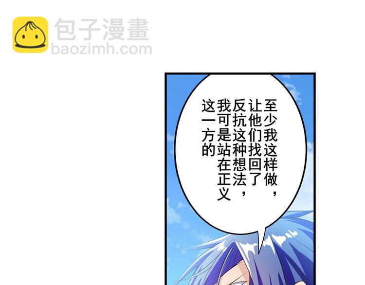 第201话119