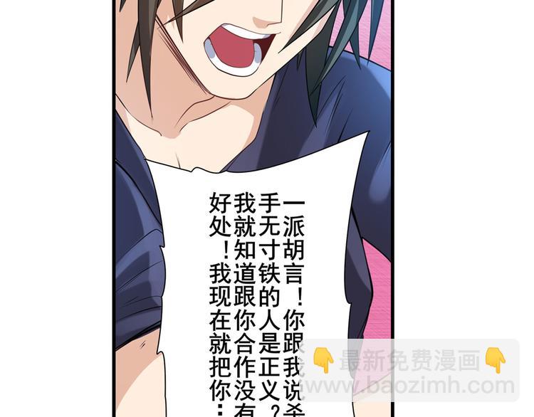 第201话123