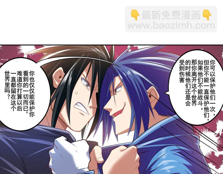 第201话130