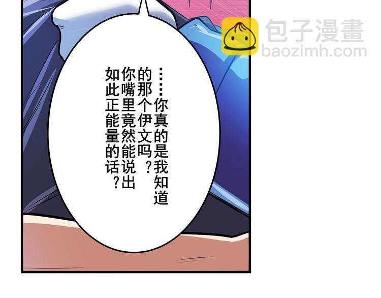 第201话133