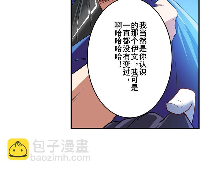 第201话136