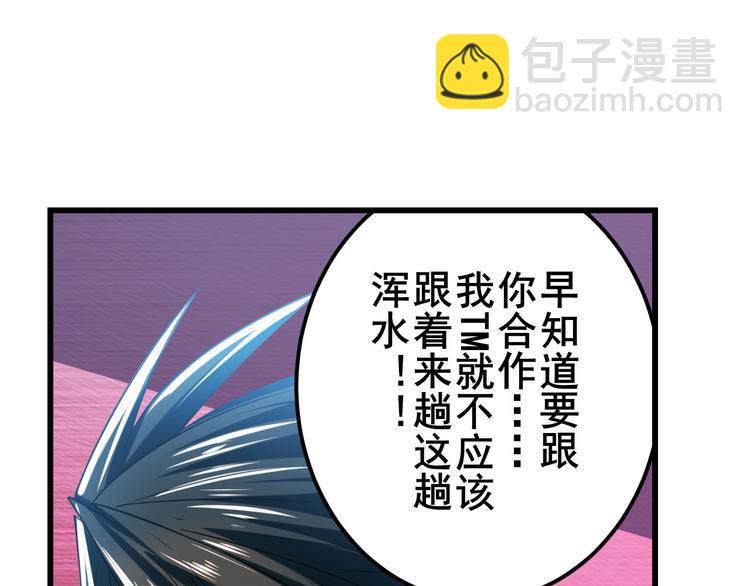 第201话144