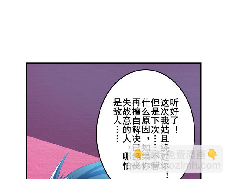第201话149