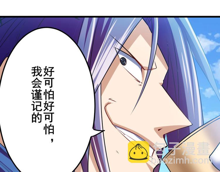 第201话154