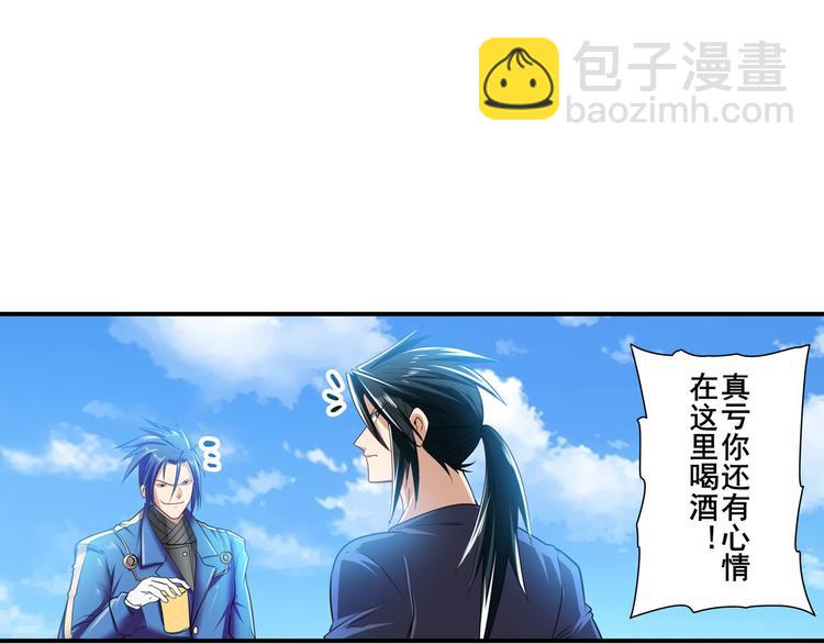 第201话160