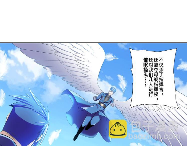 第201话162