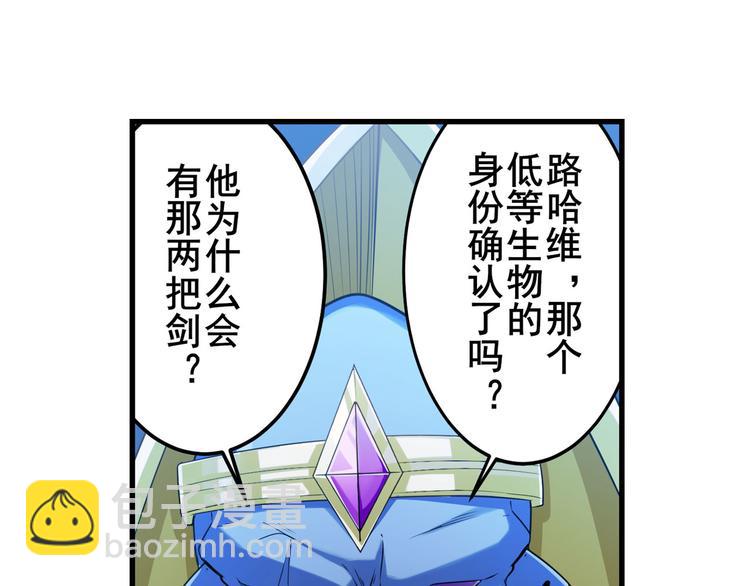 第201话35