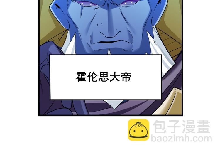 第201话36