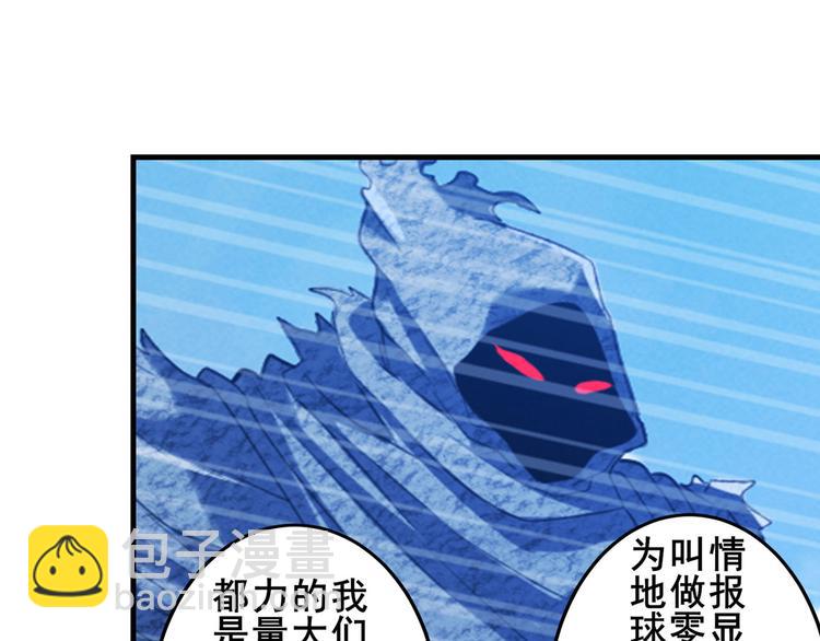 第201话52
