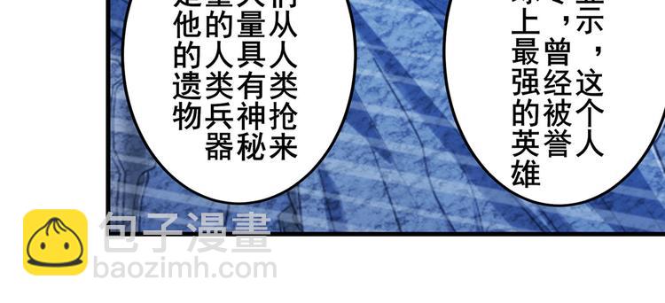 第201话53