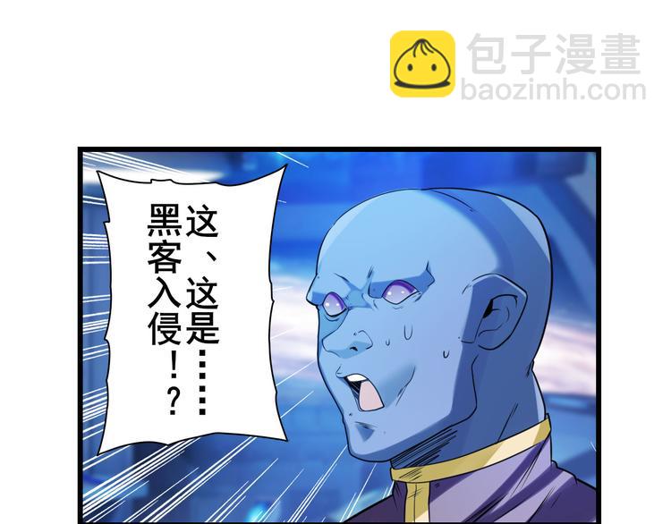 第201话62