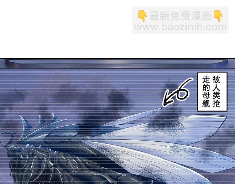 第201话69