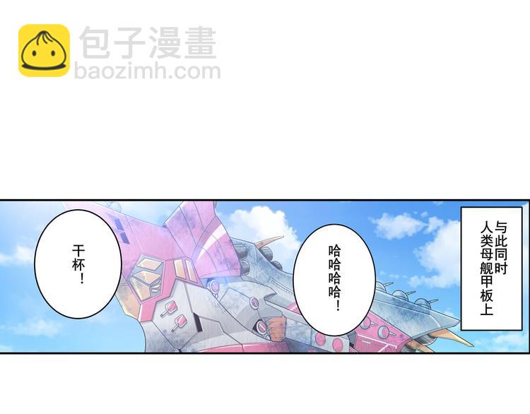第201话88