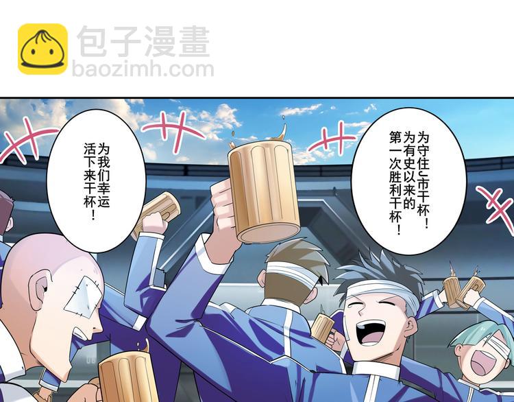 第201话90