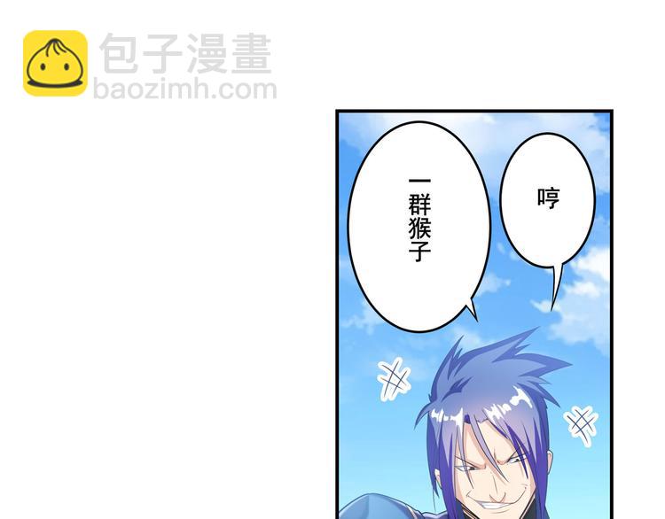 第201话94