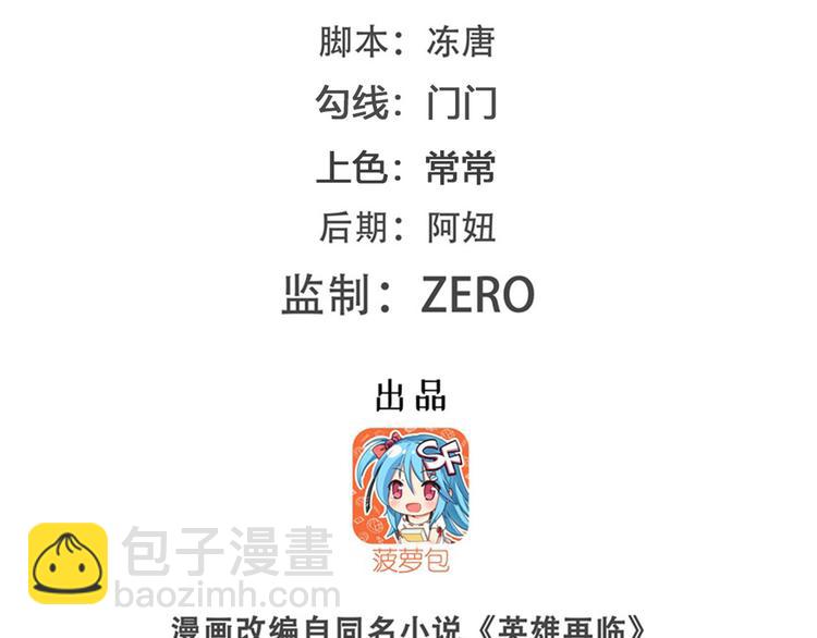 第202话1
