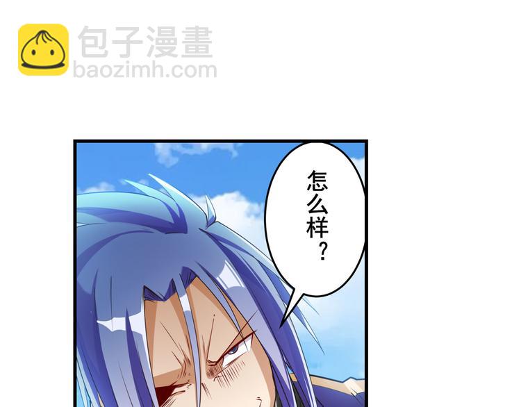 第202话106