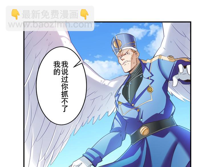 第202话108