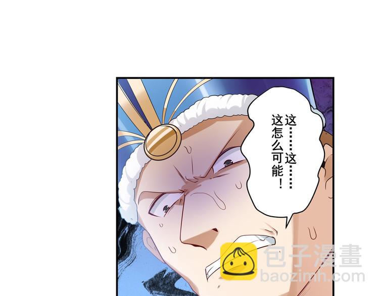 第202话110