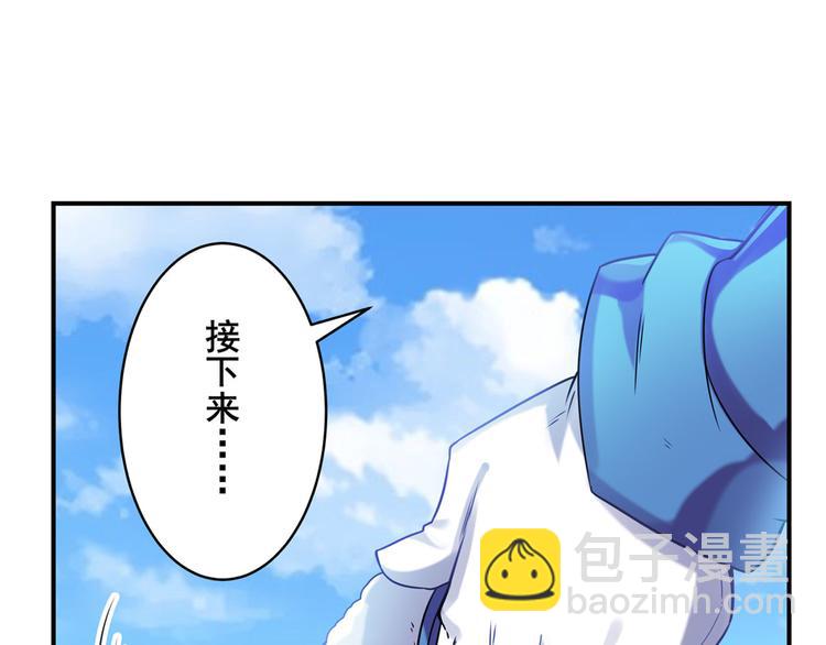 第202话122