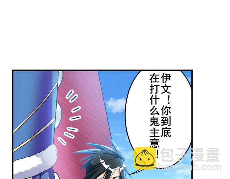 第202话127