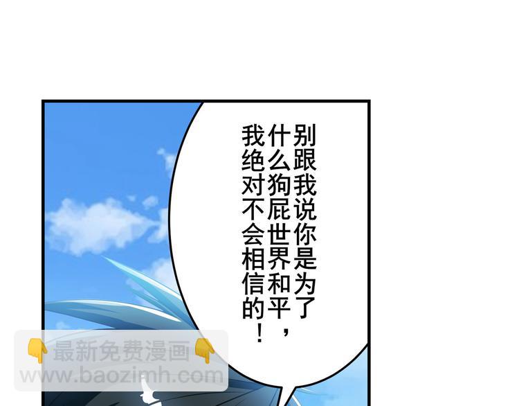第202话130