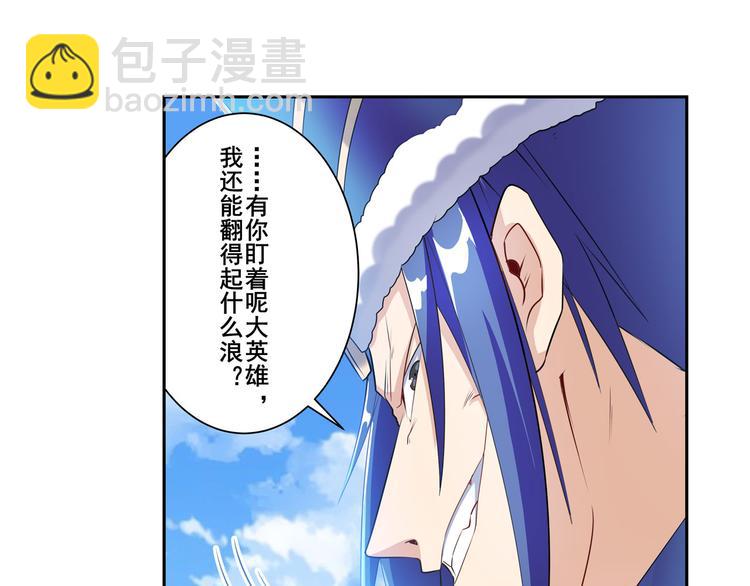 第202话133