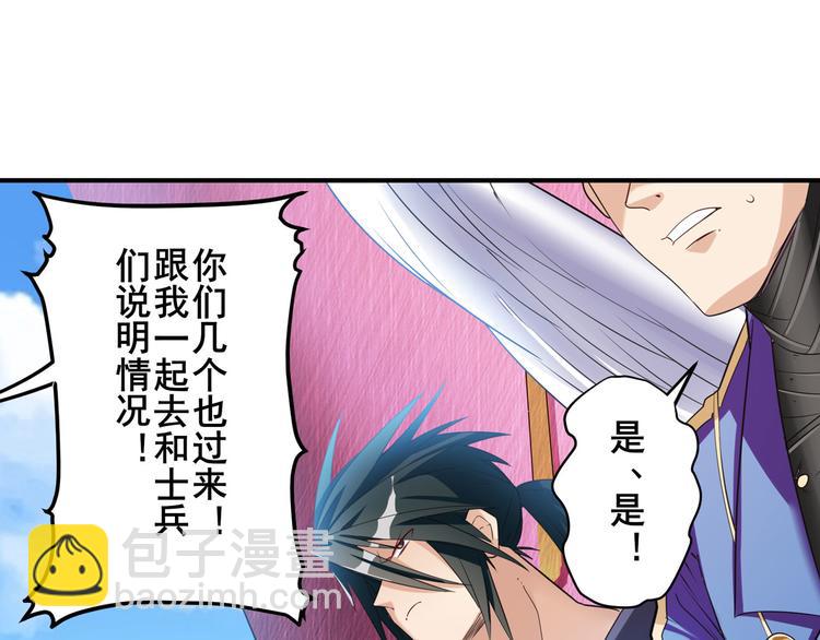 第202话135