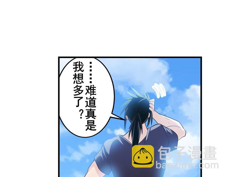 第202话137