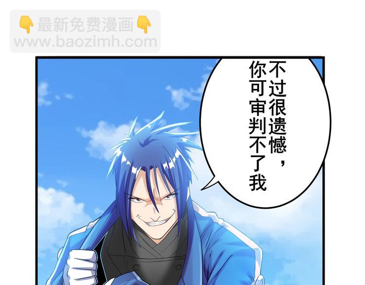 第202话14