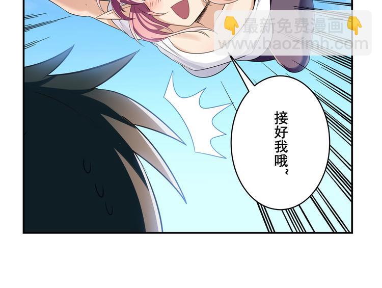 第202话142